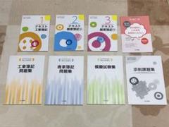 ユーキャン　簿記2級講座テキスト　DVD付　中古品 2025年最新】ユーキャン 簿記2級の人気アイテム - メルカリ