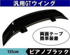 レア車☆ACN10H  ナディア☆純正オプションリアウイング☆ レア車☆ACN10H ナディア☆純正オプションリアウイング☆ - メルカリ