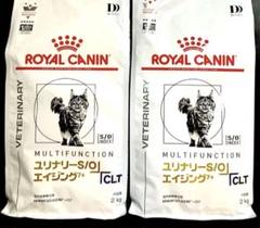 ロイヤルカナン　ユリナリーS/O エイジング7+CLT 2キロ 猫用ドライ ロイヤルカナン 猫 ユリナリーS/O エイジング7+ +CLT ドライ 2kg