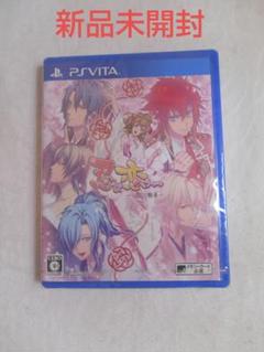 【新品】PSVITA 忍び、恋うつつ -甘蜜花絵巻-