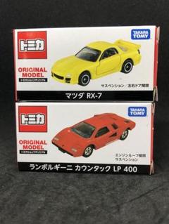 トミカ廃盤フェアレディパジェロホンダs2000 RX7ワゴンRポンデ トミカ廃盤フェアレディパジェロホンダs2000 いすゞエルフRX7