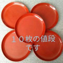 朱塗り盆(皆朱塗) 骨董 懐石