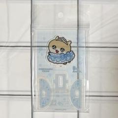コビハムちゃん　クソハムちゃん