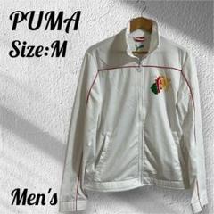 美品 PUMAスポーツウエア ジャケット ホワイト