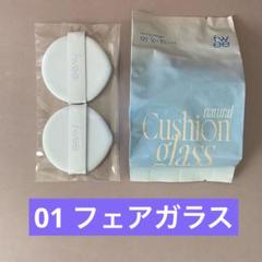 〜it_k様〜【未開封】ユニシティ クッションファンデ01 it_k様〜【未開封】ユニシティ クッションファンデ01 - メルカリ