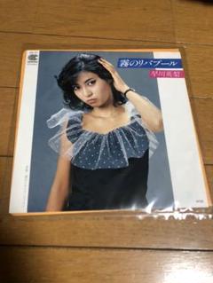 美品 早川英梨 二名敦子 霧のリバプール