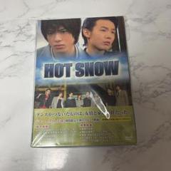 2025年最新】HOT SNOW 豪華版 の人気アイテム - メルカリ