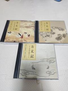 2025年最新】NHK 朗読CDの人気アイテム - メルカリ