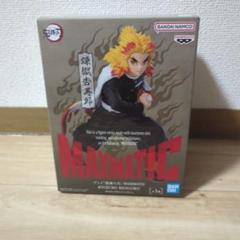 BANDAI MAXIMATIC 煉獄杏寿郎 マキシマティック　7点セット MAXIMATIC 煉獄杏寿郎 フィギュア - メルカリ