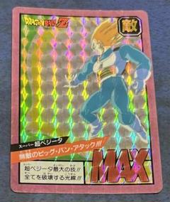 ドラゴンボール カードダス　スーパー超ベジータ