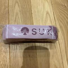 【新品未使用】SUKALA マルチストレッチバンド　ピンク