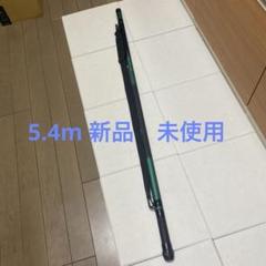 玉網用ロッド磯5.4m新品 Amazon | 大阪漁具(OGK) 小継磯玉の柄エフゼロセット2 360