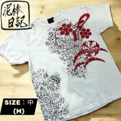 泥棒日記Tシャツ Mサイズ レア　和柄