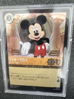 T-ポイント5倍】 PSA10】ディズニーロルカナ 日本語版 おもちゃ