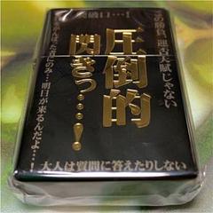カイジ ｚｉｐｐｏの中古 未使用品を探そう メルカリ
