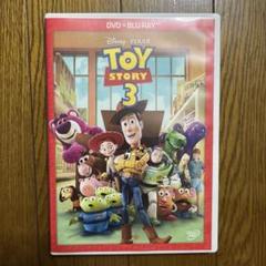 トイ・ストーリー3 DVD+ブルーレイセット