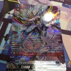 ドラジュエルド　セット ドラジュエルド 商品検索 | ドラゴンスター | ヴァンガード