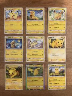 2025年最新】ポケモンカード legend まとめの人気アイテム