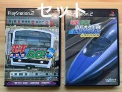 電車でGO !3 通勤編+電車でGo!新幹線　山陽新幹線編