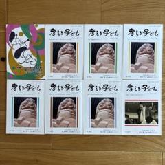レア 超希少本 上田薫『教育による創造』1〜3巻セット 社会科の初志をつらぬく会 出版物 | 初志の会ホームページ