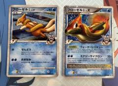 【鑑定品/PSA10】ポケモンカード フローゼルGL psa10 2025年最新】フローゼルGL Xの人気アイテム - メルカリ