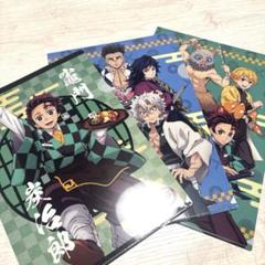 鬼滅　ジョイフル　クリアファイル　コラボ　特典