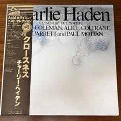 LP 帯付 チャーリーヘイデン CLOSENESS HOJ-2001