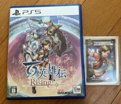 百英雄伝　Rising