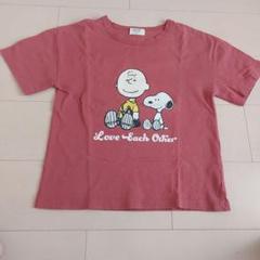 PEANUTS スヌーピーチャーリー・ブラウン Tシャツ 140cm