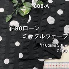 2025年最新】ミラクルウェーブの人気アイテム - メルカリ