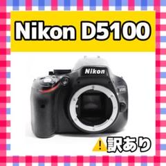 2025年最新】Nikon D5000 ボディ ジャンクの人気アイテム - メルカリ