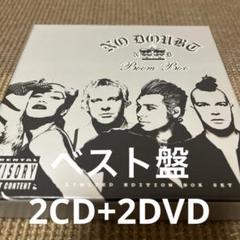 【ベスト盤2CD+2DVD】 ノー・ダウト ／ ブーム・ボックス ベスト盤2CD+2DVD】 ノー・ダウト ／ ブーム・ボックス - メルカリ