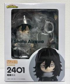 Amazon | ねんどろいど 僕のヒーローアカデミア 相澤消太 ノン