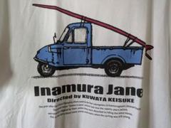 2025年最新】稲村ジェーン tシャツの人気アイテム - メルカリ