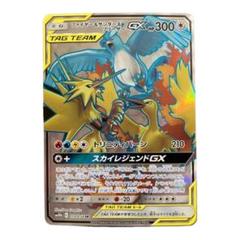 2025年最新】フリーザーgx srの人気アイテム - メルカリ