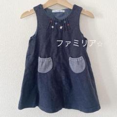 ファミリア　子供服　ベビー服　ワンピース　デニム風　90⭐︎
