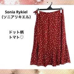 【Sonia Rykiel】ドット柄 トマト フレアスカート ボルドー