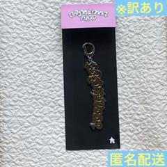 2025年最新】boynextdoor 19.99 キーリングの人気アイテム