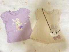 エニィファム　Tシャツ 2枚セット　90サイズ　うさぎ