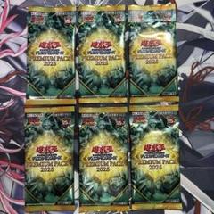 遊戯王 PREMIUM PACK 2025 6パックセット