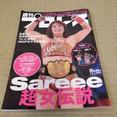 Sareee 直筆サイン入り手形色紙 会場限定 最新版 2025.7.14 Sareee 直筆サイン入りポートレート 会場限定 最新版 2025.7.14b