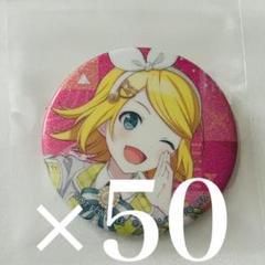 鏡音リン　39culture　缶バッジ　まとめ売り 39culture 2023 大き目メタリック缶バッジ 鏡音リン まとめ売り
