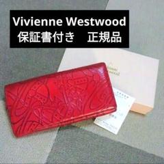 【新品未使用】正規品　保証書　ヴィヴィアンウエストウッド 財布 【経年劣化割引】 新品未使用】正規品 保証書 ヴィヴィアンウエストウッド 財布