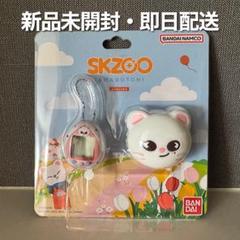 SKZOO たまごっち Jiniret ジニレット ヒョンジン スキズ - メルカリ