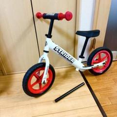 値下げ】ストライダーSTRIDER（12 Custom Sport 白＋赤）