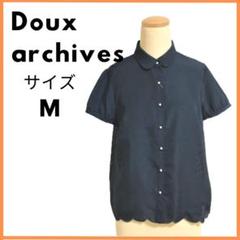 美品未使用品　Doux archives　バックレース半袖ブラウス　サイズM