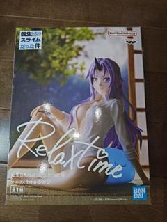 Anniversary relax time シュナ ミリム シオン アルビス 転スラ relax time フィギュア シュナ ミリム シオン アルビス