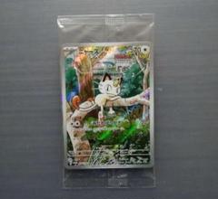 スタートデッキ　ジェネレーションズ　 新品未開封　3box ニャース　ar ポケモンカードゲーム スタートデッキGenerations スペシャル