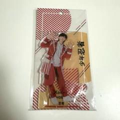 激レア川﨑皇輝 グッズ 2025年最新】川崎皇輝 アクスタの人気アイテム - メルカリ