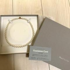 2025年最新】Pearl for lifeの人気アイテム - メルカリ